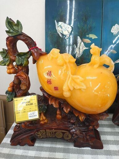 ★ジモティー割引有★ 招財福禄 置物  縁起物 中古品