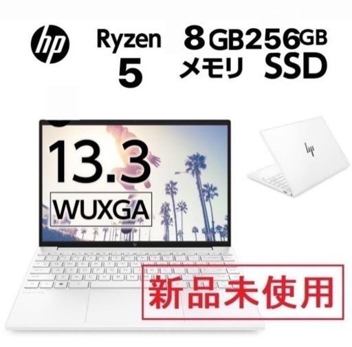 HP Pavilion Aero 13-be2000 シリーズ Windows 11 Home