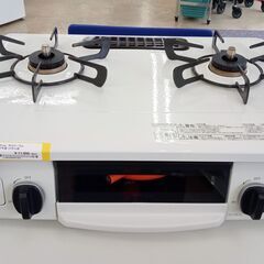 ☆ジモティ割あり☆ Rinnai ガステーブル 22年製 動作確認