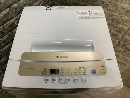 全国送料無料★3か月保障付き★洗濯機★2020年★アイリスオーヤマ★5.0kg★IAW-T502EN★S-752