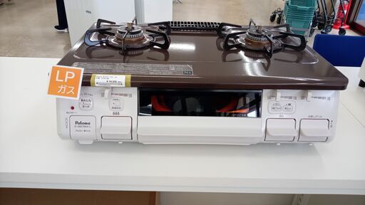 ★ジモティ割あり★ Paloma ガステーブル  23年製 動作確認／クリーニング済み TJ5151