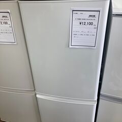 ★ジモティー割あり★三菱/2ﾄﾞｱ冷蔵庫/2021/クリ-ニング済み/HG-1799 ☆ジモティー割あり☆三菱/2ﾄﾞｱ冷蔵庫/2021/クリ-ニング済み/HG-1799