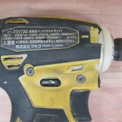 makita マキタ TD172D インパクトドライバ 中古品 18V 本体のみ 