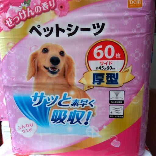 新品未使用　ペットシーツ　ワイド5組