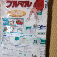 未使用の旅行、レジャーセット。