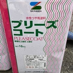 水性塗料　黒色