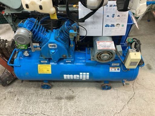 明治　200V　5馬力コンプレッサー　タンク120L