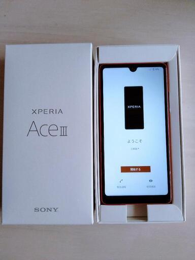 SIMロック解除済み　Xperia　Ace lll　②