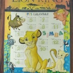 超レアライオンキング1995年カレンダー