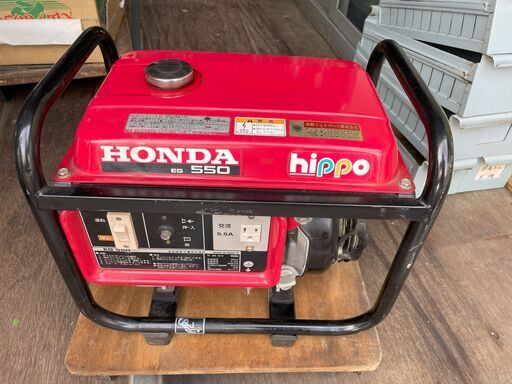 HONDA EG550 hippo 発電機