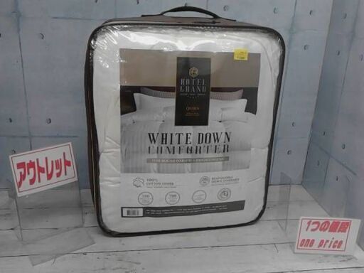 22167　HOTEL GRAND ホテルグランド ホワイトグースダウン 羽毛掛布団 QUEEN クイーン サイズ(229cm×248cm)