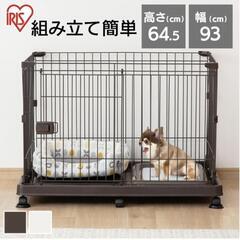 犬飼育用具　おまとめ