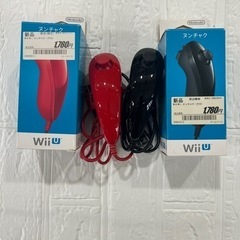 Wii WiiU ヌンチャク　赤　黒　セット売り