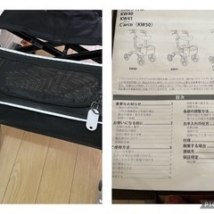 県外発送不可　カワムラサイクルKW41  歩行車　中古美品