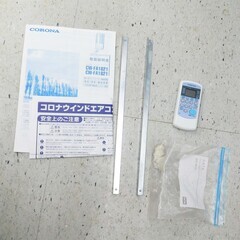 【恵庭】コロナ　ルームエアコン　ウインド形冷房専用　CW-FA1621　2021年製　中古品　PayPay支払いOK！