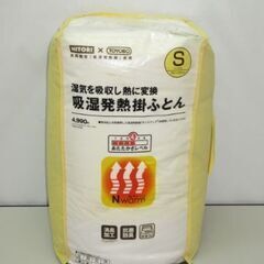 【ネット決済・配送可】stp-2542　未開封品　吸湿発熱掛ふと...