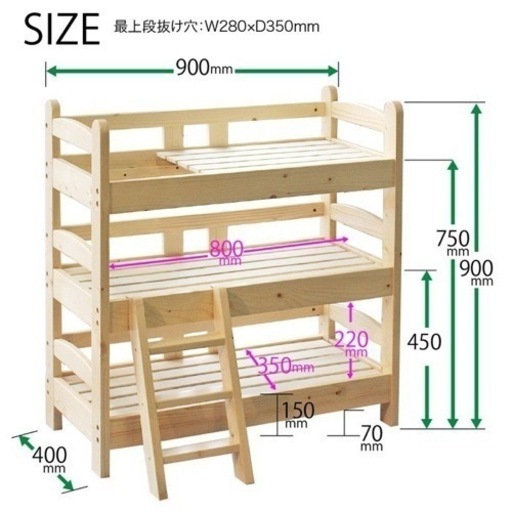 未使用品　新品　ペット用 3段ベッド パイン無垢材使用 カントリー風 猫ベッド ペット用家具 ペット用品　猫カフェ　在庫処分品 ペット 3段ベッド