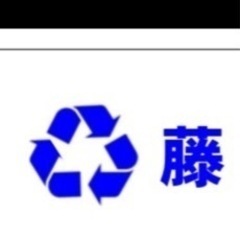 藤岡リサイクル葵です♻️