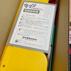 新品❗️キリンの靴箱