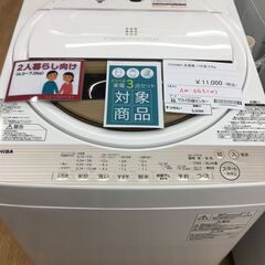 ★ジモティ割あり★ 東芝　トウシバ　TOSHIBA 洗濯機 AW...