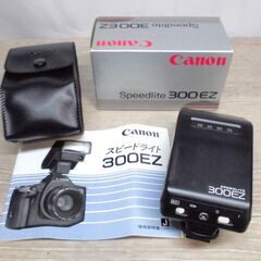 Canon SPEEDLITE 300EZ 外付けストロボ 未使用品