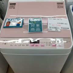 ★ジモティ割あり★ シャープ　SHARP 洗濯機 ES-TX5A...