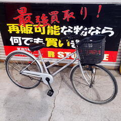 【コレ見て！新生活応援】 24インチ自転車 ライト/カギ/カゴ 