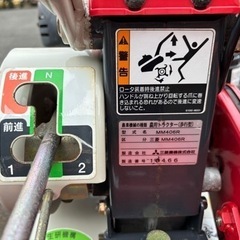 ◎三菱　MM406R 農用トラクター
