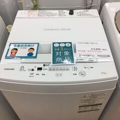 ★ジモティ割あり★ 東芝　TOSHIBA　トウシバ 洗濯機 AW...