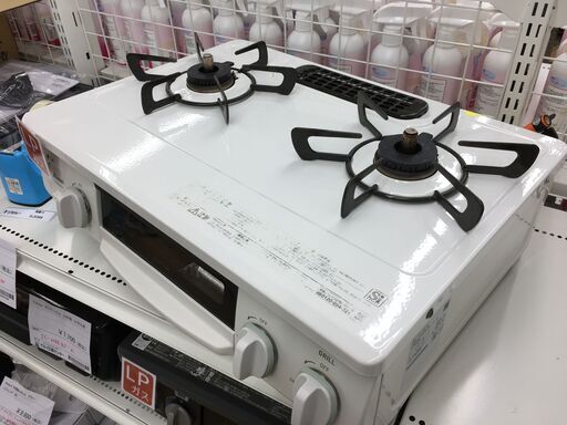 ☆ジモティ割あり☆ リンナイ Rinnai ガステーブル LPガス ET-34NJH4-W