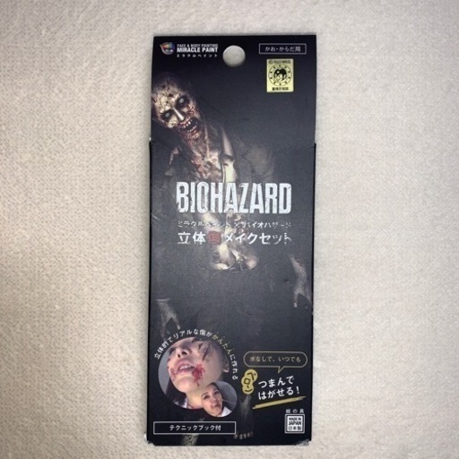 BIOHAZARD 立体傷メイクセット ミラクルペイント バイオハザード リアル