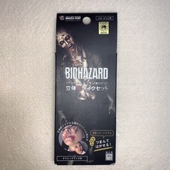 BIOHAZARD 立体傷メイクセット ミラクルペイント バイオ...