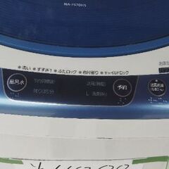 パナソニック 洗濯機7キロ 2012年製 別館においてます