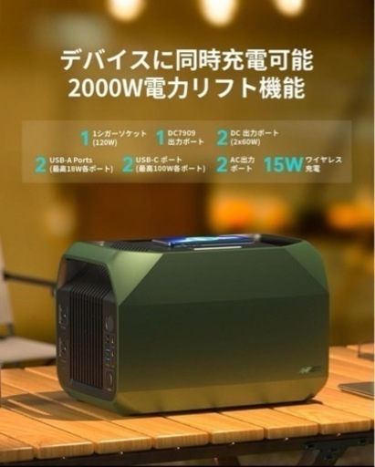 ポータブル電源 AFT1000 1013Wh/2000W (黄金色 ポータブル電源 AFT1000 1013Wh/2000W (黄金色)