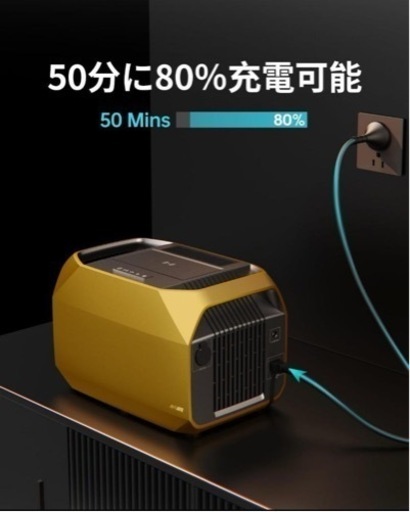 ポータブル電源 AFT1000 1013Wh/2000W (黄金色 ポータブル電源 AFT1000 1013Wh/2000W (黄金色)