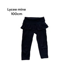 Lycee mine フリルパンツ 100cm