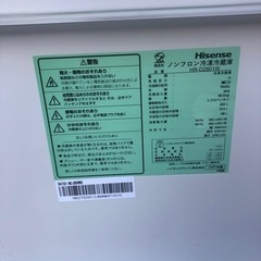 ハイセンス　冷蔵庫　3ドア　282l