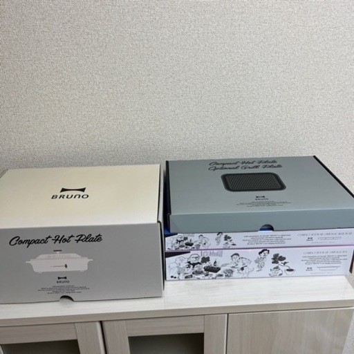 【お譲り先決まりました！】BRUNO ホットプレート