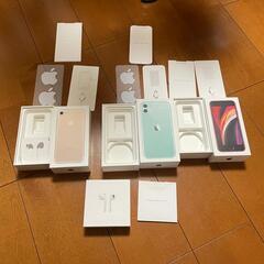  APPLE製品　箱　4箱セット　iphone 11 air pods　等