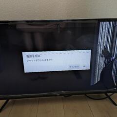 【無料】Android TV 32型　ジャンク品