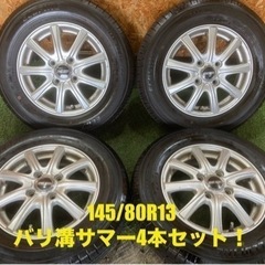 伊万里市から L880K コペン 車検令和七年9月まで 126000キロ 5MT  