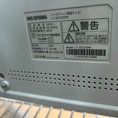 ☆ジモティー割引有☆　アイリスオーヤマ/32インチ液晶テレビ/LT-32C320W/2021年製