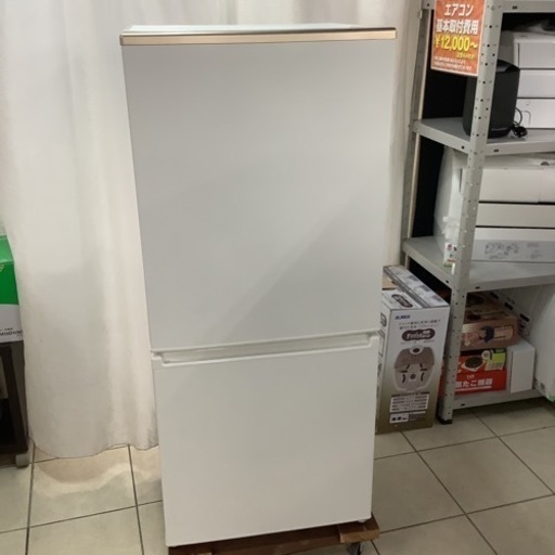 AQUA  アクア　冷蔵庫　AQR-17MBK  2021年製 168L