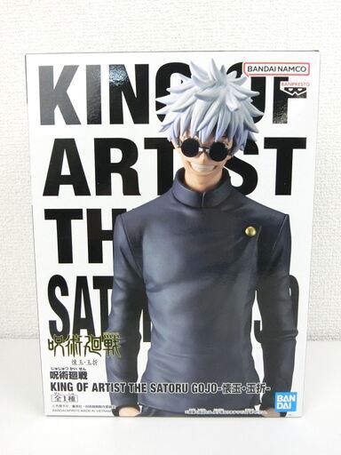 【おみせっち】※価格交渉OK※ 新品 呪術廻戦 KING OF ARTIST THE SATORU GOJO