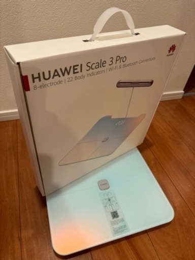 高精度体組成計