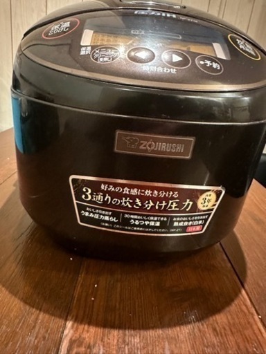 象印 圧力IH炊飯ジャー NP-ZT18 象印】圧力IH炊飯器NP－ZT18型(一