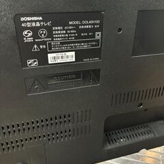 ☆ジモティー割引有☆ ドウシシャ/40インチ液晶テレビ/DOL40H100/2019年製