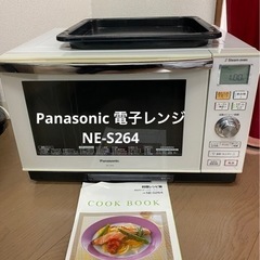 パナソニック Panasonic スチームオーブンレンジ NE-...