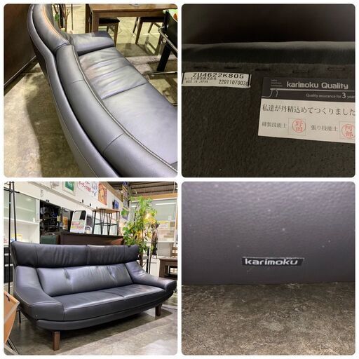 ソファ 通販 | 【公式】カリモク家具オンラインショップ | karimoku 