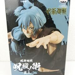 【おみせっち】新品 呪術廻戦 呪祓ノ術 -真人-